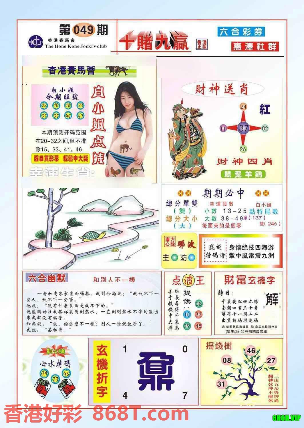图片载入中...