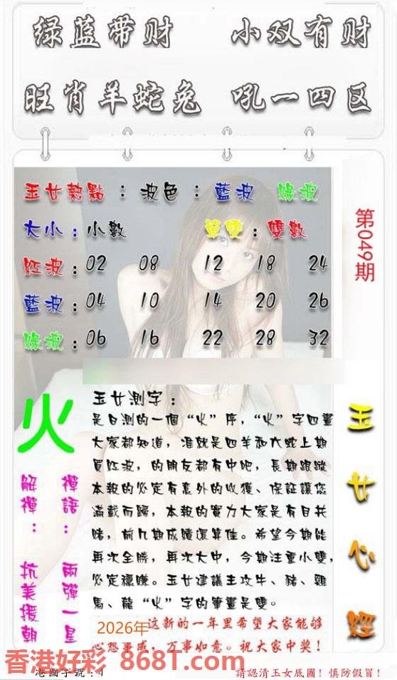 图片载入中...